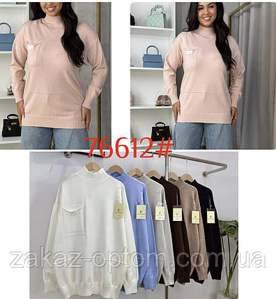 Светр жіночий батал оптом (50-56) Китай 76612-140090, фото 1