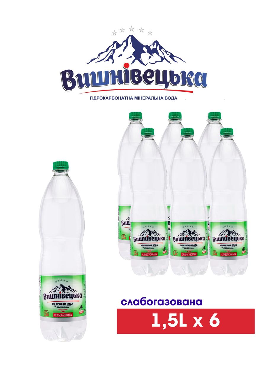 Вода мінеральна «Вишнівецька» слабогазована 1,5л