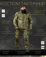Тактична форма зсу з наколінниками, штурмовий костюм мультикам, посилена армійська форма re301