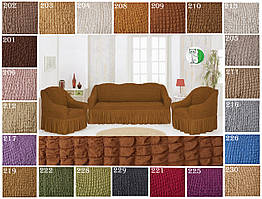 Чохли для меблів з оборкою на диван і два крісла натяжні жатка-креш преміум Concordia Туреччина гарячий шоколад