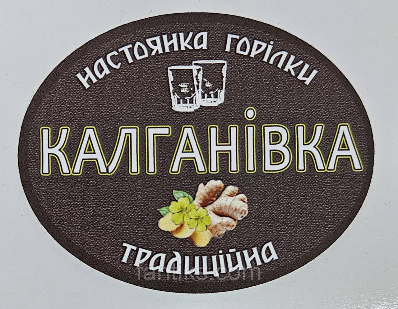 Овальні наклейки на листі А3 - 25 шт розміром 55 мм х 70 мм - Калганівка, фото 1