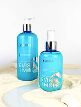 Набір Soika: гель для душу та спрей для тіла “Той день біля моря”