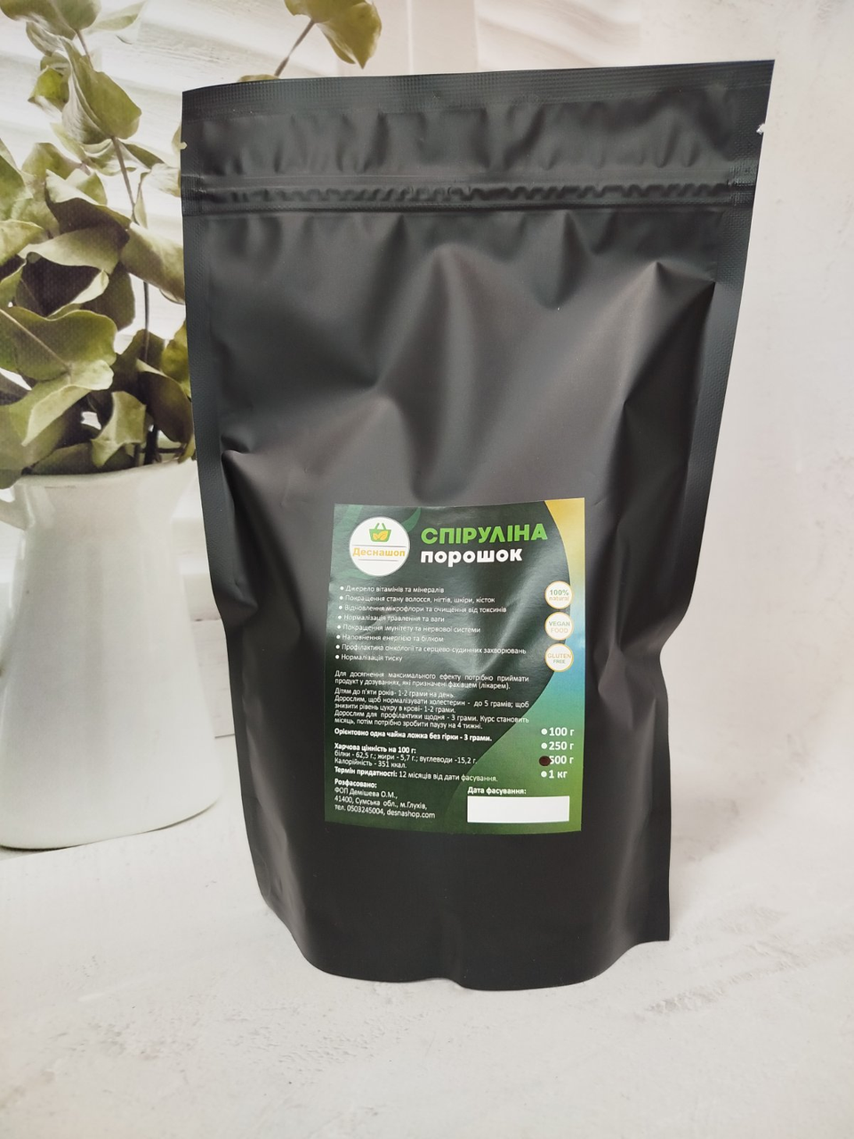Спіруліна порошок 500 г (дой-пак пакет)
