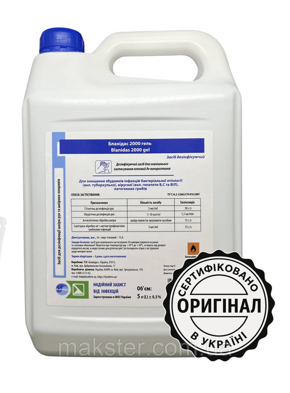 Антисептичний засіб Бланідас 2000 гель, 5 л