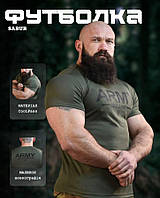 Тактична чоловіча футболка ARMY олива CooLPass, армійська вологовідвідна футболка хакі re301