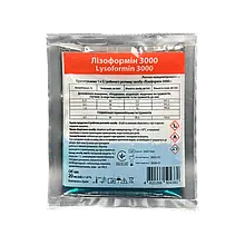 Концентрат «Лізоформін 3000», 20 мл
