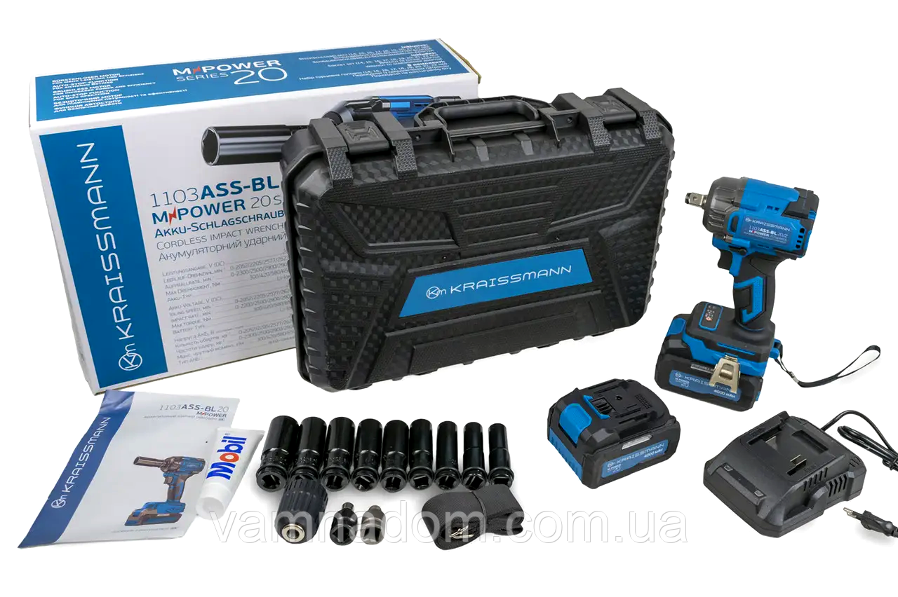 Гайковерт акумуляторний ударний безщітковий KRAISSMANN 1103 ASS-BL 20/2 MP у кейсі (650 Нм), фото 1