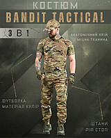 Тактический штурмовой костюм летний 3 в 1, форма тройка мультикам рип-стоп штаны зсу re301