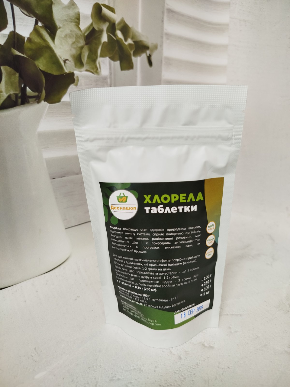 Хлорела в таблетках 100 г