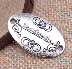 Бірка металева Handmade 32х19, серебро