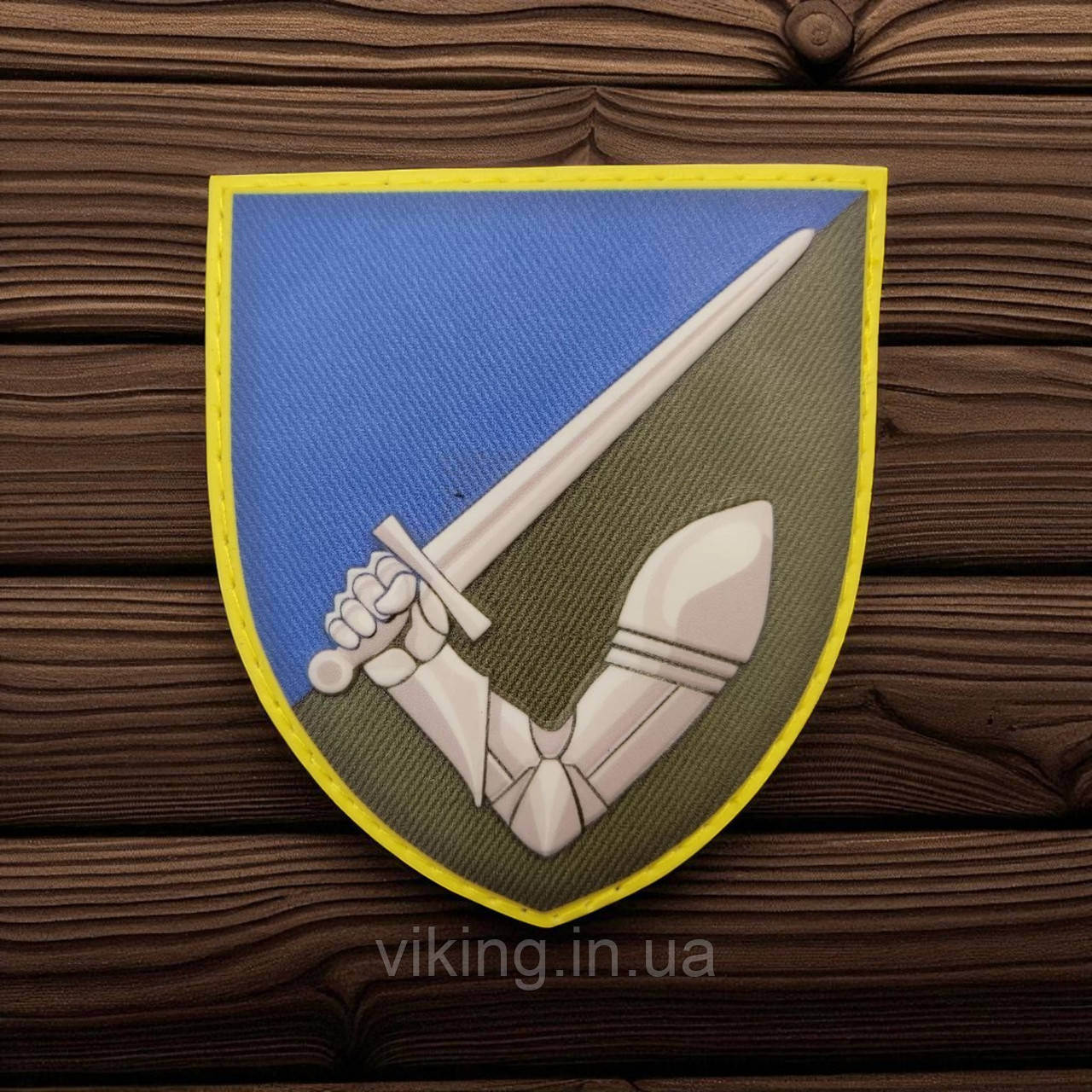 Патч / шеврон 117-та ОМБр "Рука з мечем", фото 1
