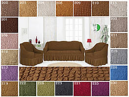 Чохли для меблів з оборкою на диван і два крісла натяжні жатка-креш преміум Concordia Туреччина темно-бежевий