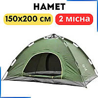 Намет двомісний 200х150 см з автоматичним каркасом / Намет автоматичний 2-х місний туристичний