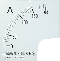 Шкала 150/5А до амперметра А-96-6