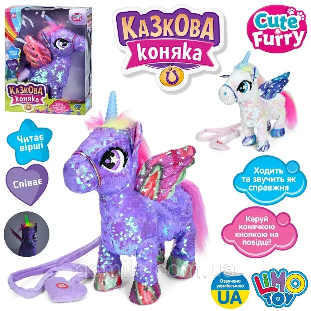 Нтерактивна конячка M 6203 I UA з повідцем, музикою та підсвіткою