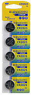 Батарейка літієва CR2025.BP5 (blister 5)