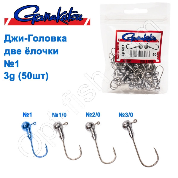 Джиг-головка Gamakatsu дві ялинки 3g №1 (50шт), фото 1