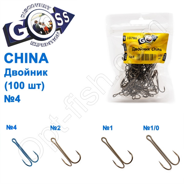 Подвійник China+ (100 шт.) No4, фото 1