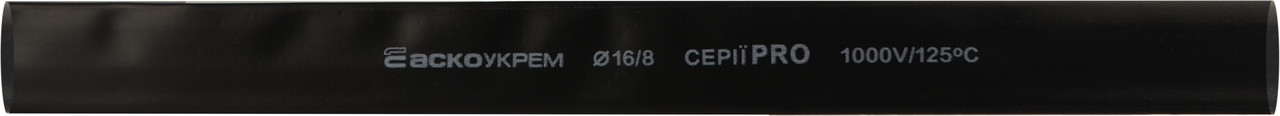 Термоусаджувальна трубка 16,0/8,0 шт. (1м) чорна серії PRO