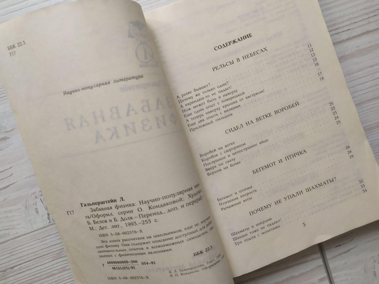 Product image preview