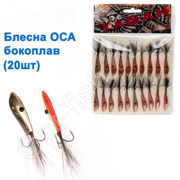 Блешня Вітрилоплав Оса-3 10 g (20 шт.)