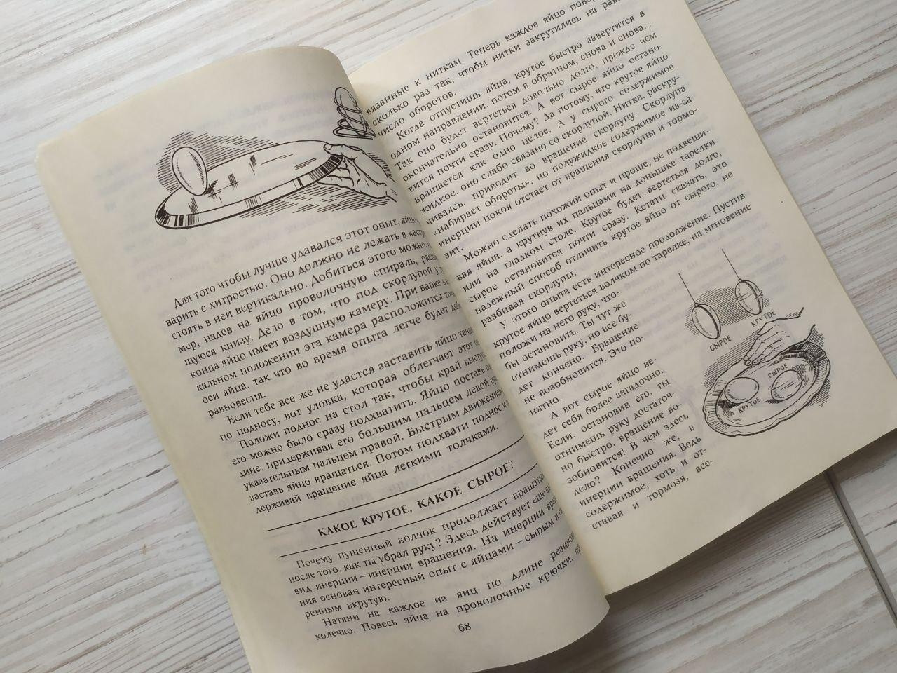 Product image preview