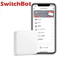 Універсальний пульт SwitchBot Hub Mini інтелектуальний передавач для управління розумним будинком