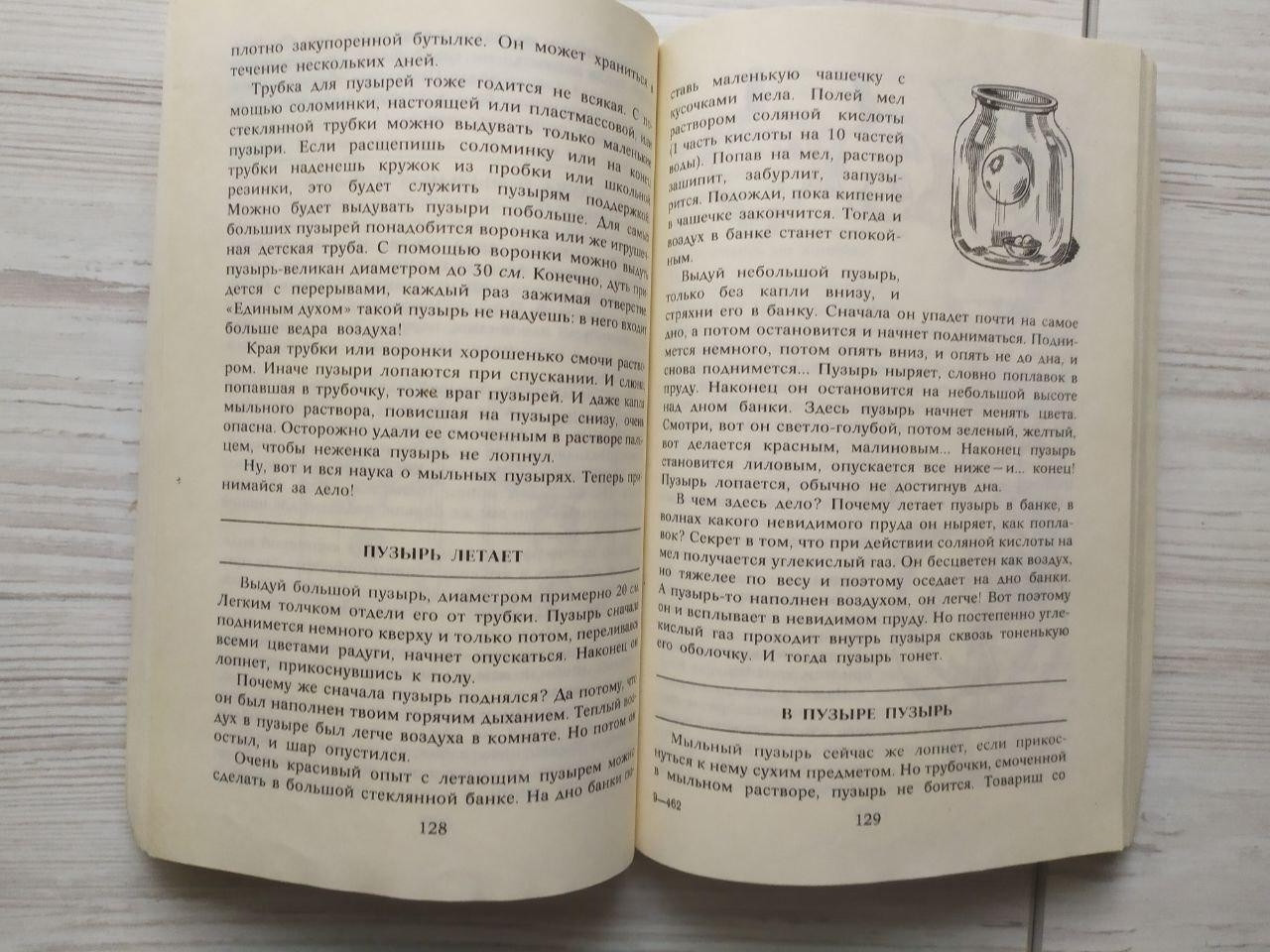 Product image preview