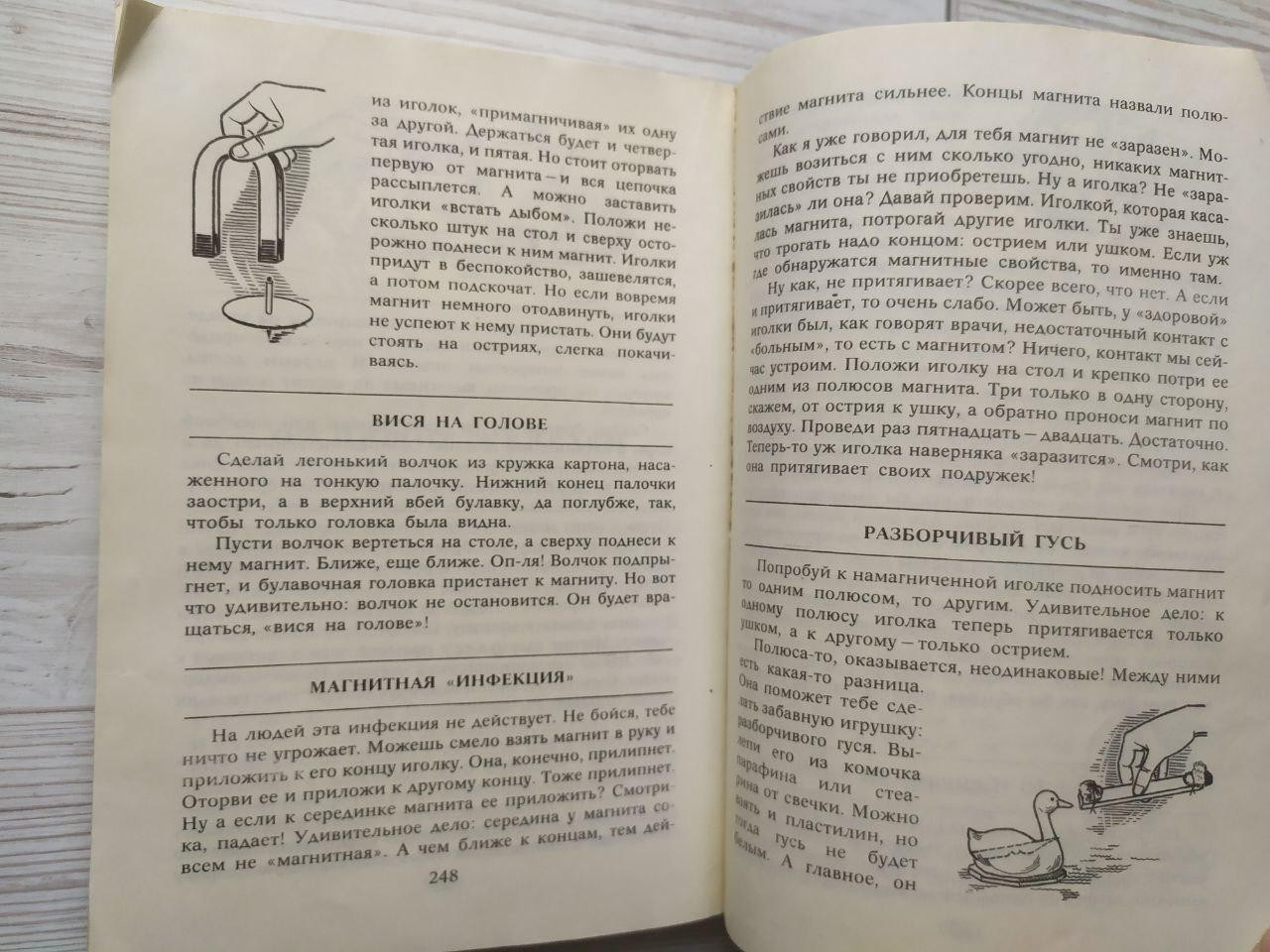 Product image preview