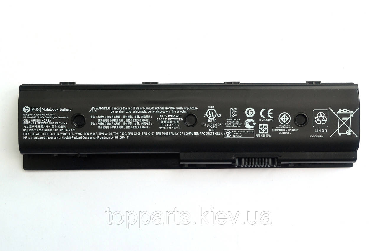 Батарея для ноутбука HP Pavilion M6-1000 (DV4-5000) HSTNN-LB3P, 5225mAh (55Wh), 6cell, 10.8V, Li-ion, чорна, ОРИГІНАЛЬНА, фото 1