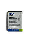 Акумулятор ''MKA'' для Samsung S5830 1500mAh