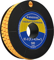 Маркування EC-2 3,1-8,0 кв.мм2 "чиста"