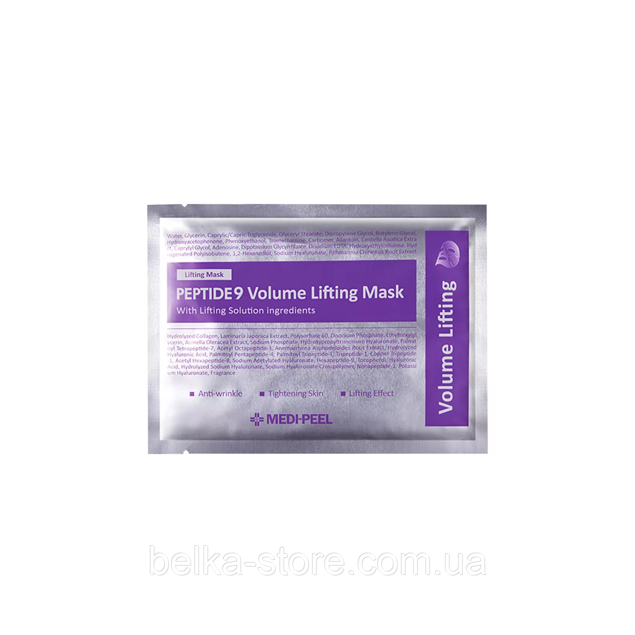 Ліфтинг-маска з пептидами Medi-Peel Peptide 9 Volume Lifting Mask, фото 1