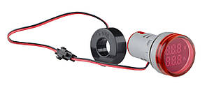 Світлосигнальна арматура з індикатором напруги (АС) та струму серії U-ADM-VA ᴓ22мм, кругла, червона