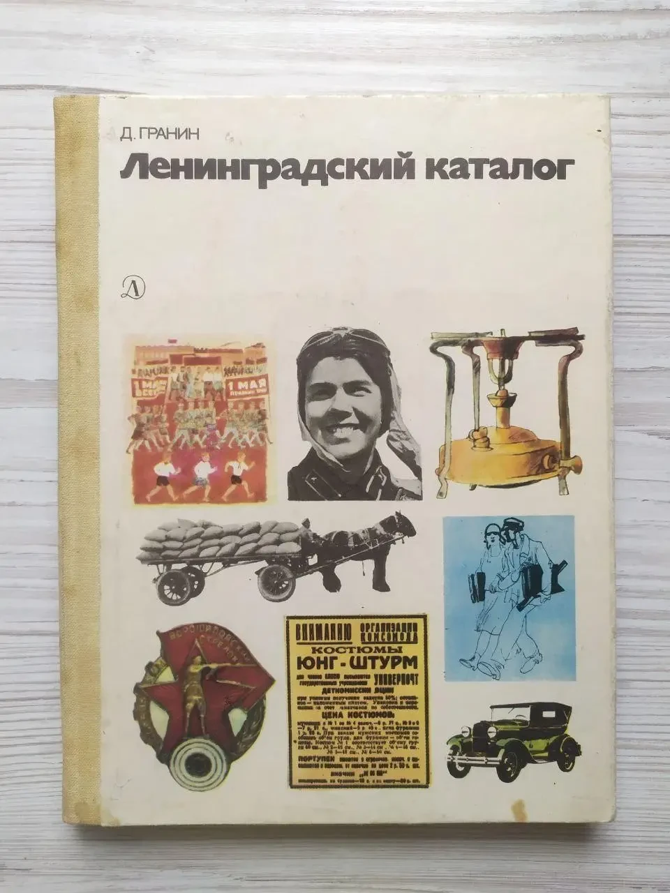 Product image preview