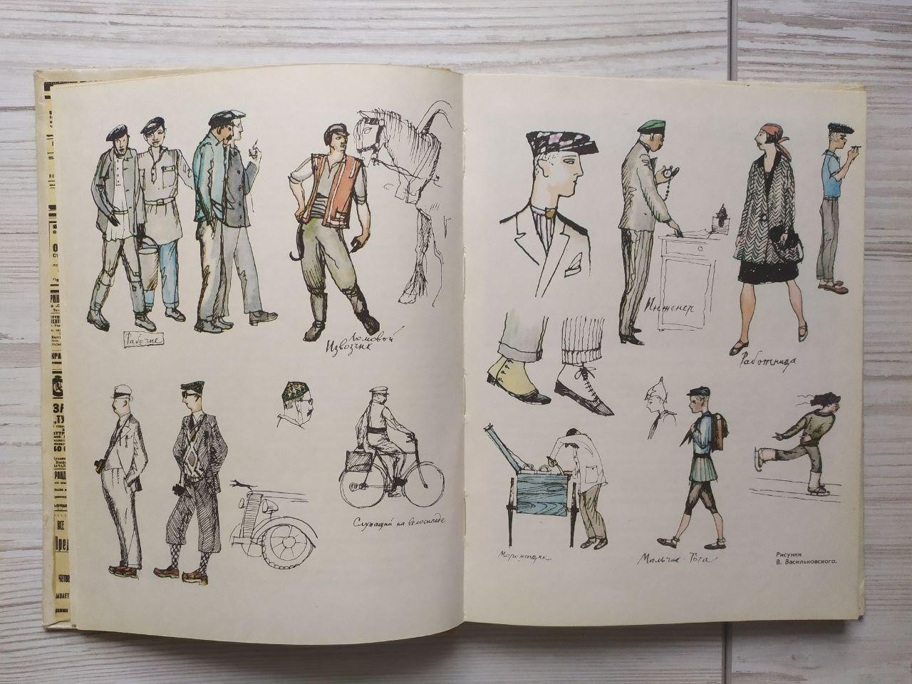 Product image preview