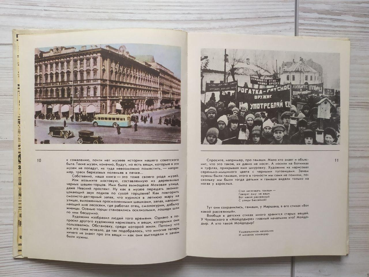 Product image preview