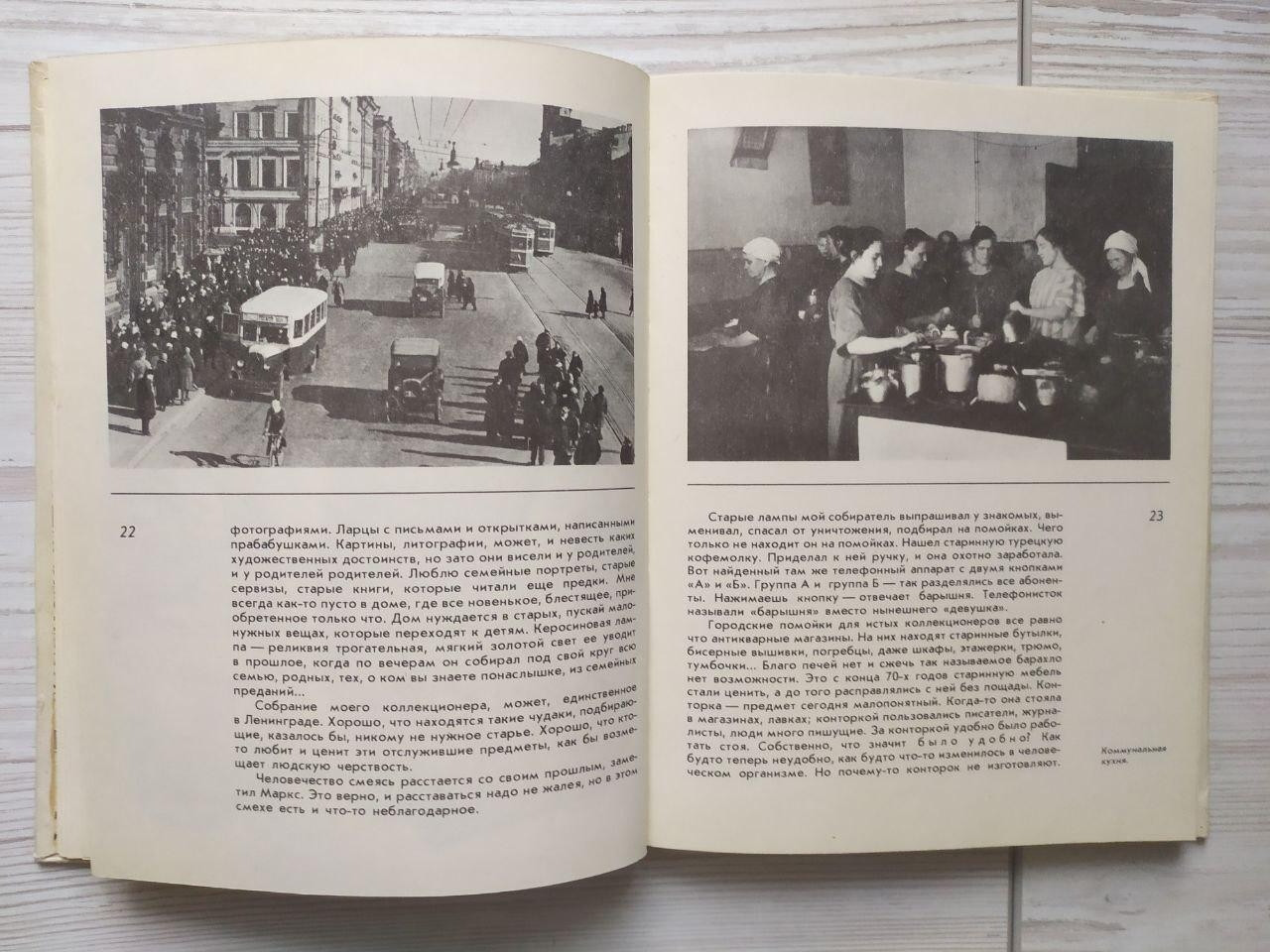 Product image preview