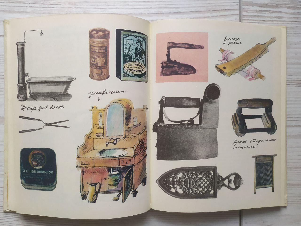 Product image preview