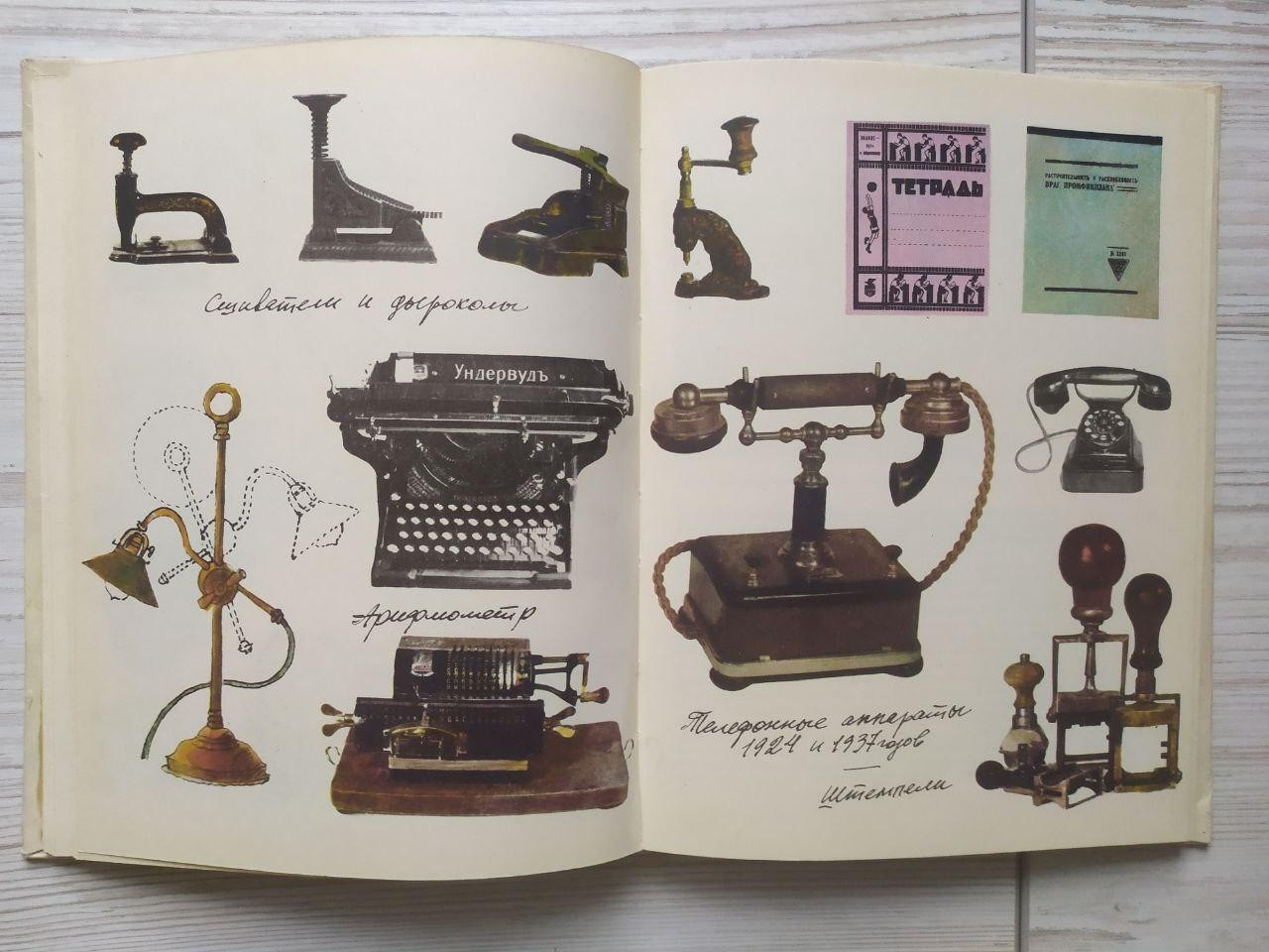 Product image preview