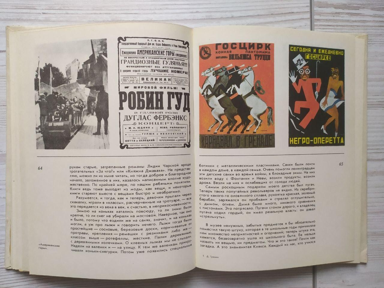 Product image preview