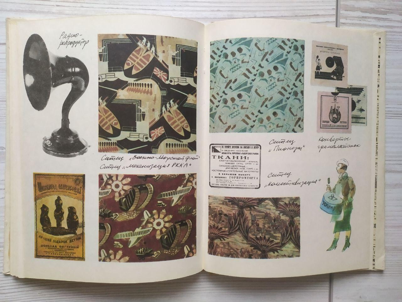 Product image preview