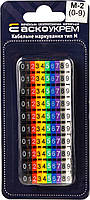 Комплект кабельного маркування тип М-2 (0-9) різнокольоровий