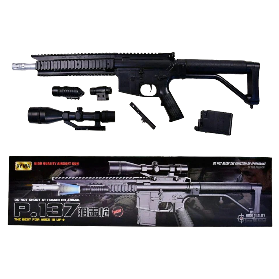 Дитячий Автомат CYMA P.137, фото 1