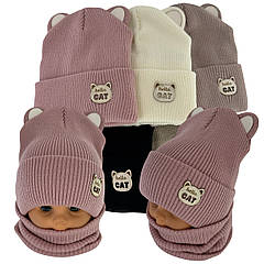 ОПТ Дитяча шапка та шарф-хомут для дівчаток, р. 46-48 (5 шт./набір)