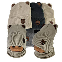 ОПТ Дитяча шапка та шарф-хомут для хлопчика, р. 46-48 (5 шт./набір)