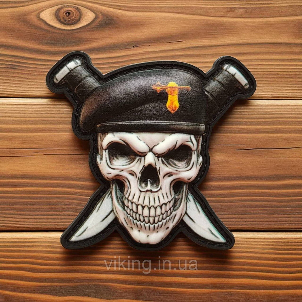 Патч / шеврон у вигляді Черепа у береті Танкових військ з ножами, фото 1