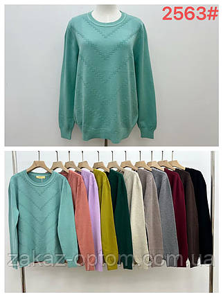 Светр жіночий кашемір оптом (50-54) Китай 2563-140091, фото 1