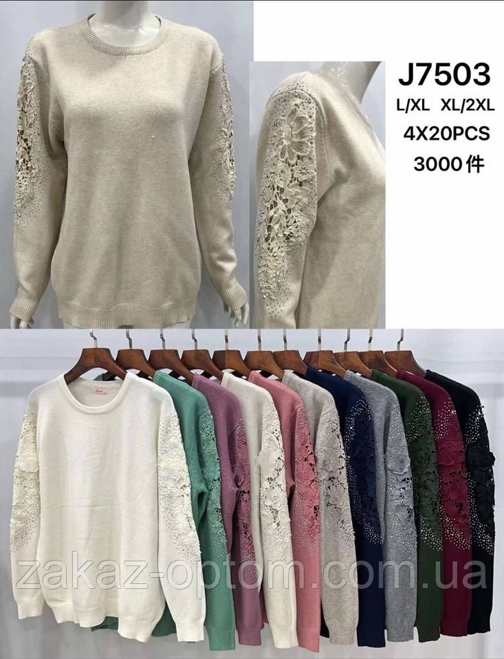 Светр жіночий кашемір оптом (48-52) Китай 7303-140100