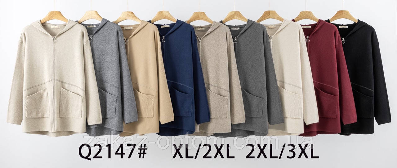 Кофта жіноча кашемір оптом (XL/2XL-2XL/3XL) Китай 2147-140103